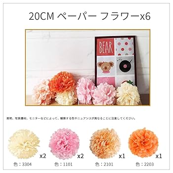 めぐ様✩⋆確認専用ページ ハーフバースデーガーランド（ネーム含む） 様✩⋆確認専用ページ バースデーガーランド（ネーム含む）